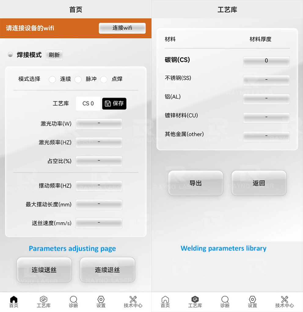 Mobile APP interface