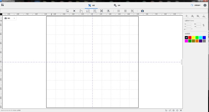 RDM6020V PC software
