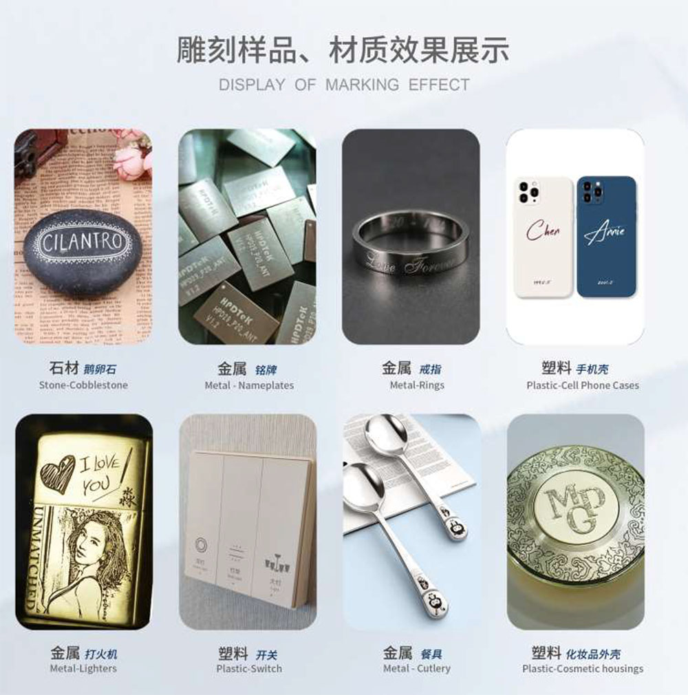 Fiber Laser Engraver samples 4