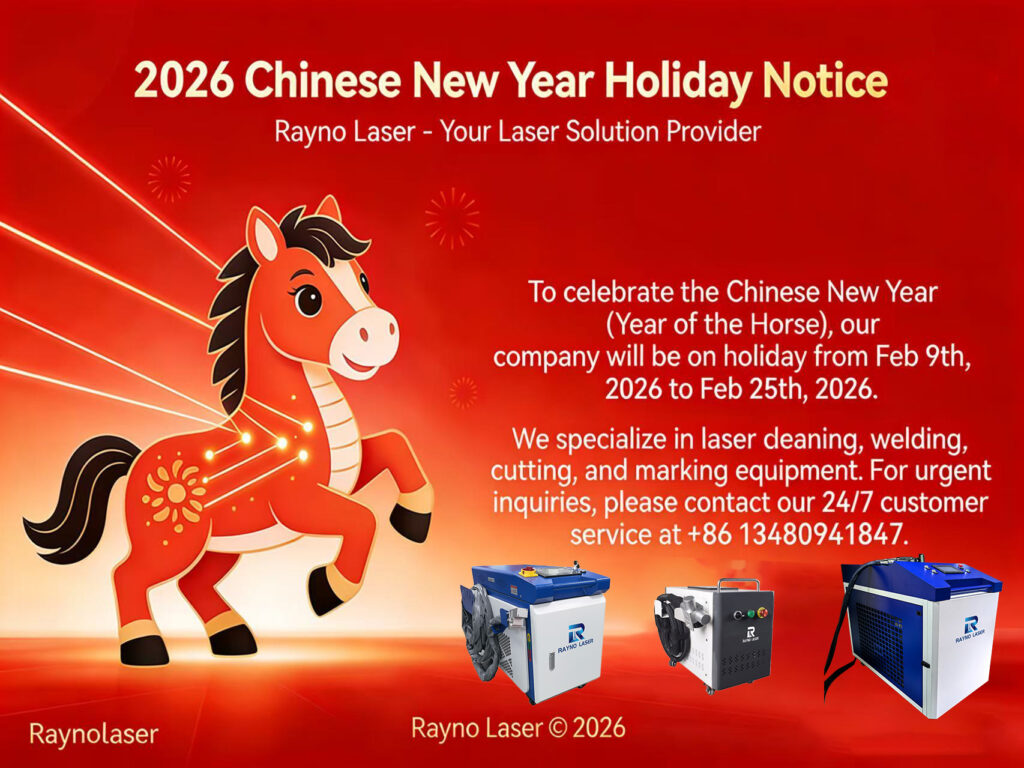 Spring Festival 2026