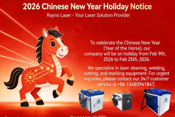 Spring Festival 2026